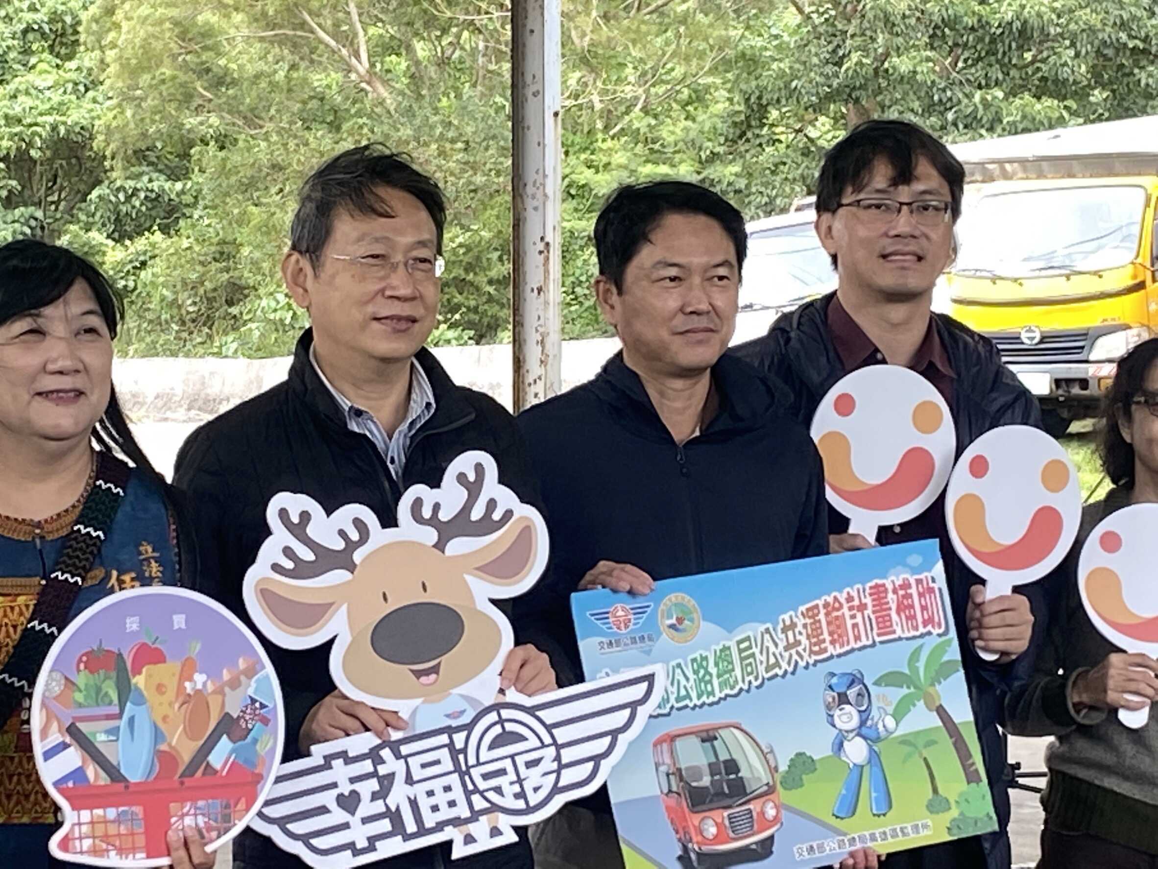 幸福巴士串連雙東_達仁鄉跨域生活圈線通車 (7)