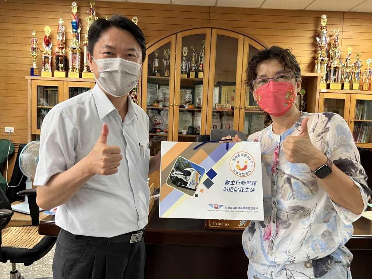 1110526視訊關懷_瞭解偏鄉孩童幸福巴士需求 (7)