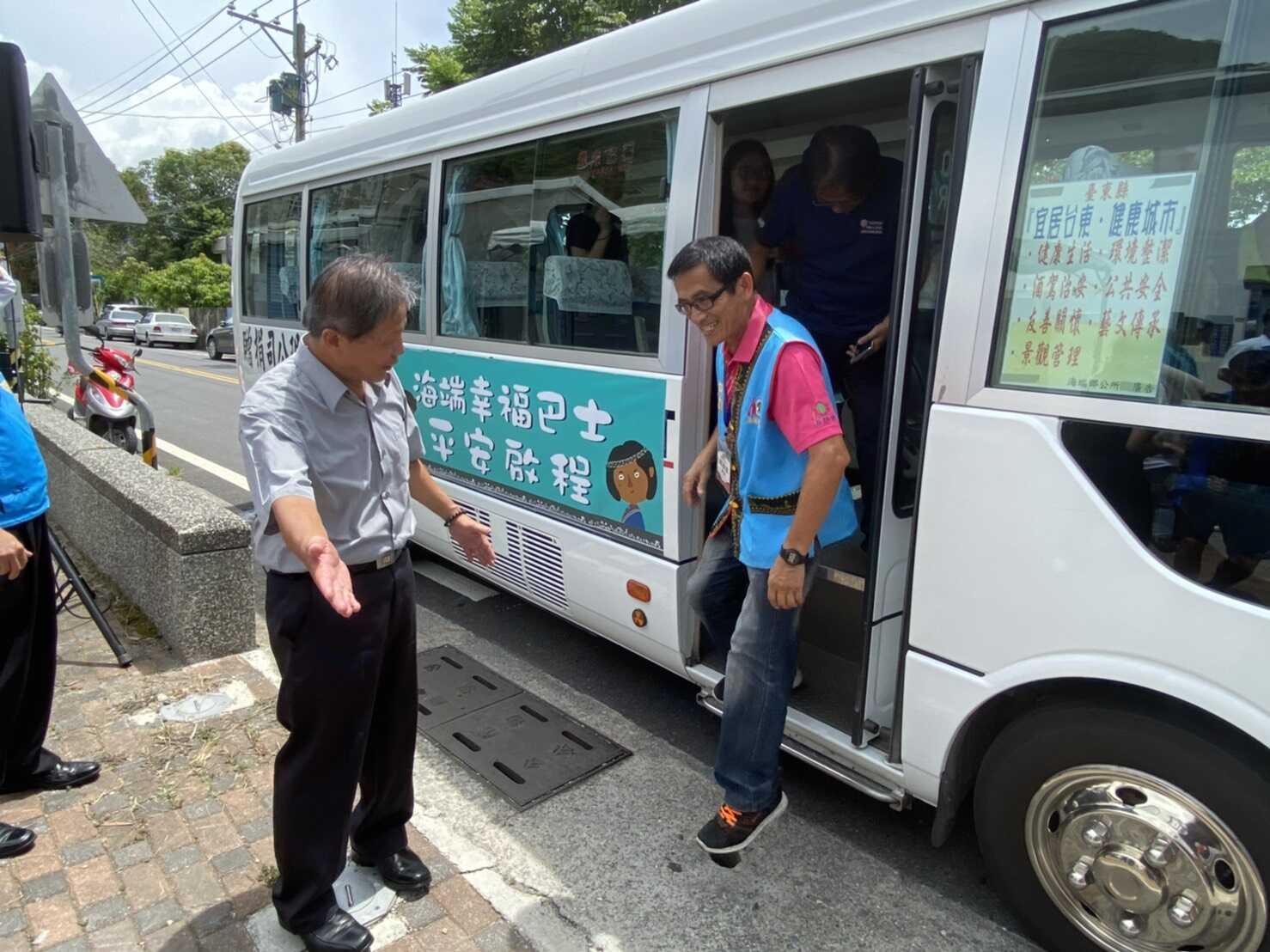 1090707臺東縣海端鄉幸福巴士通車 (1)