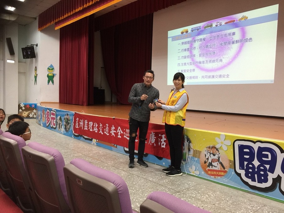交通安全宣導