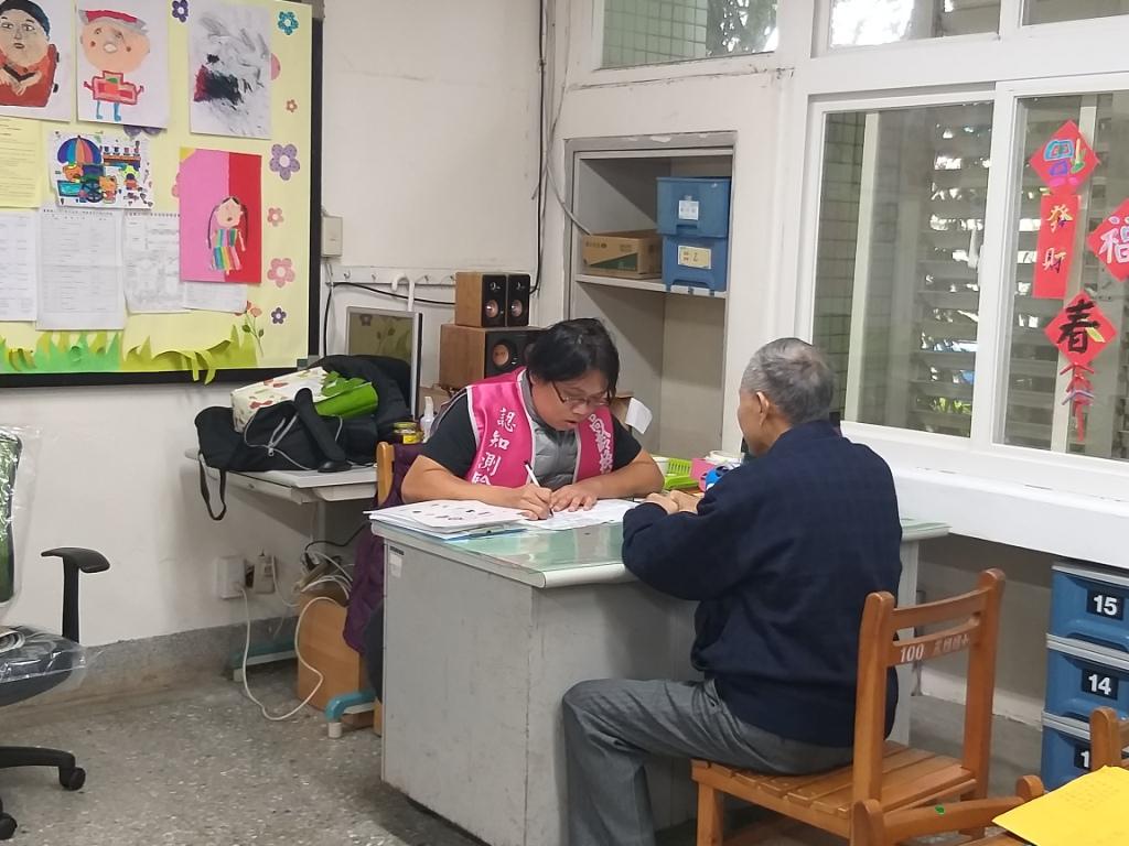 高齡認知測驗