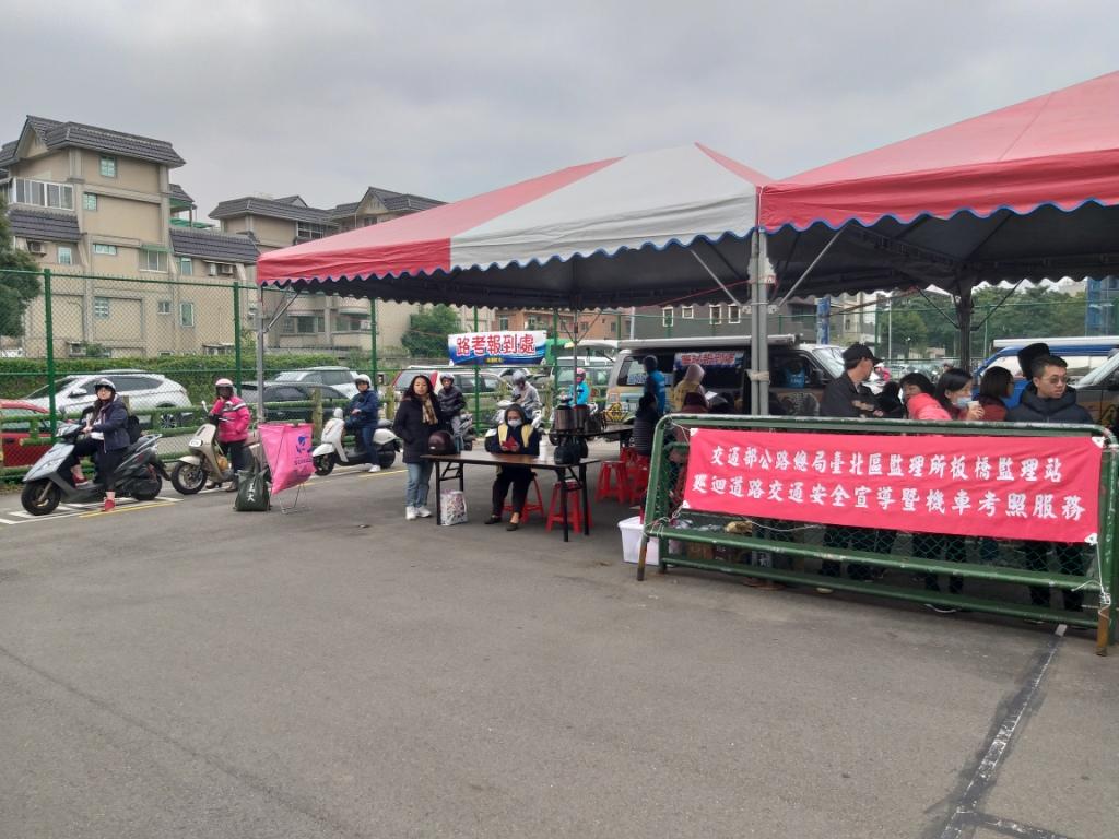 行動監理服務鄉里機車路考