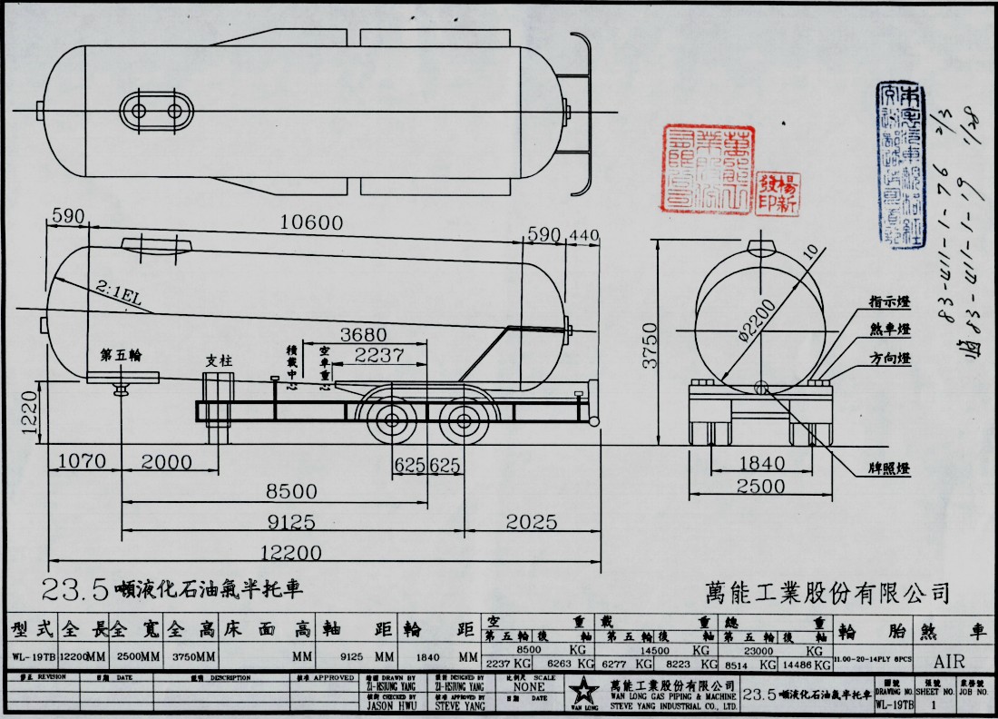 其他WL-19TB